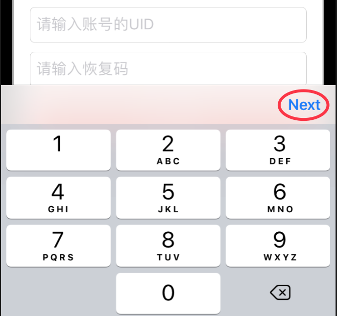 keyboard_number_next